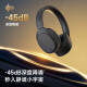 Ride (EDIFIER) [same as Wang Yibo] W830NB head-mounted wireless Bluetooth headset active noise reduction dual gold standard upgraded version of ultra-long battery life game call headset holiday gift morning light white