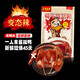 舜华干香炭烤酱板鸭湖南长沙特产正宗郴州临武鸭劲辣小吃零食送伴手礼 实惠劲辣三件套684g炭烤劲辣
