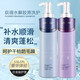 Diwei (Diwei) Shampooing Hydrating et lavage des acides amino Hydrating Protein Soft Hair Crème conditionneur hydratant la crème cheveux Yiru 728 ml