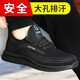 Fumeier Labour Protection Shoes Herren sommer atmungsaktiv nicht rutschfestem Stahlkopf Anti-Schlupf-Anti-Smashing und Anti-PUNKTURE-KEA-Resistente Schutzsicherheitsschuhe Bauweite für Bauschuhe alte Schuhe [professioneller Anti-Schlupfe] Anti-Smashing und Anti-Klumpen 42