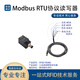 泰合森工业高频RFID读写器 15693载码体数据采集器  高集成度  微小尺寸工位读卡器  磐石小岩方 YF507-RS485【Modbus RTU】