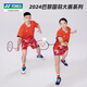 YONEX尤尼克斯2024年羽毛球队大赛服 男女款速干运动短袖T恤短裤短裙 10581CR/686亮橙/大赛款男T恤 L