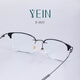 魅影魅影眼镜YEIN LIFE LIKE 墨系列3937钻石切边近视镜超轻钛架 1.67(超薄)