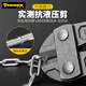 EROADE bicycle lock 5-digit password chain lock mountain bike motorcycle battery car anti-theft lock riding accessories