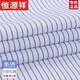 Hengyuanxiang Brand 2025 printemps et automne Coton Free Free Men's Long Mancheve Shirt's Striped Busined Busined Officiel Vêtements Coton Coton Works (6621 Modèles) Purple large Stripe 41