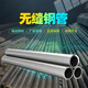 Find Gangbaba Seamless Pipe Black Seamless Steel Pipe Fluid Transmission Industrial Pipe 152*6.0mm Price per Meter
