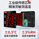 Delixi Temperatura interior de grado industrial Electrice Pantalla grande Electrónico de alta precisión de alta precisión Temperatura de alarma sobre temperatura Pantalla de humedad de la temperatura de alarma/resistencia 1049 1049