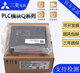 Mitsubishi PLC module Q172CPUN Q173CPUN Q173DCPU Q172DSCPU Q173D Q172DCPU