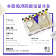中国香港楼上 印尼进口天然干燕窝燕盏条粗条 防伪码溯源 老人小孩孕妇女滋补品男营养品 头期雨季金丝燕 九里香天盏（正级）2两（75.6g）