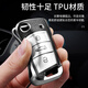Suitable for 2019 Volkswagen Tiguan L key case buckle 2017 2018 Volkswagen Tiguan L key case fashion buckle leather pattern shell high-end special men's and women's buckle Volkswagen (Aurora Silver) single case