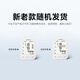 鱼跃（yuwell）高精准电子血压计血压仪家用医用量血压器上臂式充电款全自动测量 旗舰升级语音充电全功能款690CR