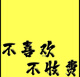 Nationale Nummernschild-Nummer-Auswahl selbst kompiliert und ausgewählt Shanghai, Guangzhou, Chengdu, Hangzhou New Energy Vehicle 12123 Datenbank weiße Brennstofffahrzeug ausgewählt