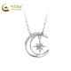 China Gold (CHINA GOLD) PT950 Platinum Necklace for Women Platinum Star and Moon Clavicle Chain Pendant Set Chain Wedding and Birthday Gift for Girlfriend Platinum Star and Moon Necklace Medium Gold Gift Box