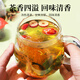 Mingyuan Qingqian Liu Corn et raser le thé de la feuille de mûrier Pueraria Racine baisse du sucre, l'aubépine, trois pression lipidiques à sang élevé et un coffret cadeau pour le thé de la santé âgée 30 canettes 540G [Conditionnement du cycle] [Rejeter trois sommets]