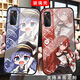 Étui de téléphone mobile Lokishi sans emploi réincarné adapté à VivoiqoOneo6 / 5S XILUFEI X27X60 Glass X9x30 Temperred Glass Shell-A15250 Autres marques et modèles Recueillir pour l'envoyer au service client