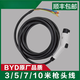 比亚迪充电桩枪头线延长线7KW32A国标通用SN8803L1a1SN1429 7千瓦32A10米枪头线