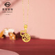 Caibai Jewelry K gold pendant 18K gold national trend style hollow gourd pendant with the word 