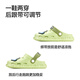 Balabala 2025 Nuevas zapatillas para niños Slippers for Boys Summer Anti-Slip Hole Shoes para niños de tamaño mediano Interior Interior Sobertura suave Sobre Verde 29 Longitud interna 19 cm (190) Adecuado para pies de longitud 19 cm