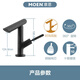 Moen (MOEN) rotating water nozzle basin faucet hot and cold water basin faucet bathroom multi-angle adjustment faucet 15122 GN15122BL black