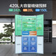 MeiLing worry-free built-in refrigerator 420 liters cross-door four-door multi-door household ultra-thin zero built-in double cycle first-level energy efficiency air-cooled frost-free state-subsidized refrigerator 420WP9CZX Mysterious Gray