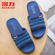 
Huili slippers for men and women, non-slip sandals for home bathroom outdoor wear-resistant beach thick sole HL3523-1 blue 40 size