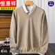 Hengyuanxiang light luxury high-end cashmere winter thickened v-neck sweater middle-aged men sweetheart collar woolen sweater father's clothing new v-neck/black 175/XL130-148Jin Jin equals 0.5 kg to wear