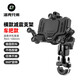 Rockbros Motorcycle Mobile Phone Navigation Crackte Crackte Electric Bike Bike Actatue Bicycle Shock Applaber Rider Superia JDR-830 ​​JDR-8307 U-образный руль кронштейна