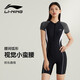 Li Ning (LI-NING) swimsuit women's professional one-piece three-quarter swimsuit high elasticity anti-chlorine training swimsuit 7541 black and white XXL