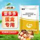 Changmu Danduoduo veterinary egg-producing polypeptide egg-laying spirit stimulates laying hens, ducks and goose premix feed additives egg-laying treasure Danduoduo 1kg/bag
