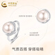 CHINA GOLD Freshwater Pearl Ring S Silver Niche Design Light Luxury High-end Valentine's Day Birthday Gift for Girlfriend and Wife Exquisite Gift Pearl Ring Brand Gift Box
