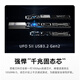 兰科芯超极速固态双接口U盘读速高达1050MB/S USB3.2/Type-C手机电脑两用大容量优盘 单接口超极速固态写读1050M/S写970M/S 256GB