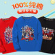 Ultraman-Kleidung Ultraman Jungen T-Shirt Langarm Frühling und Herbst Superman Casual Clothes Kinder Frühlingskleidung Top 1047 Weiß Langarm 130 cm