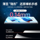 绿联（UGREEN）适用小米15/14钢化膜 xiaomi13Pro手机膜Ultra水凝膜14蓝光膜曲面全包抗指纹防摔膜 全胶隐形膜【2片+神器】全屏覆盖 适用小米15Pro/14Pro/15Ultr
