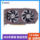 华硕七彩虹丽台显卡GTX970 1050Ti 1060 G4G6G二手95新台式机独立游戏显卡 七彩虹GTX1060 6G