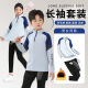玉宇帆儿童羽毛球训练服套装男女童秋冬长袖速干衣乒乓球跳绳运动跑步服 9794白色+9981假两件长裤 24码身高130-140cm50-60斤