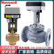 Honeywell electric adjustment proportional integral valve steam temperature control valve actuator two-way two-way three-way water valve V5211F2002 DN65 two-way steam valve