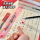 五千年中性笔替换芯碳素子弹头0.7mm粗上上签笔芯黑色大容量抽签励志水笔心签名练字笔初中生小学生替芯 W-673【上上签黑色】20支