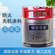 立邦QA677无机涂料A级防火防霉外墙弹性面漆工程家用乳胶漆白18L A级防火无机外墙QA677