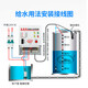Fully automatic water level control switch induction water pump water tank water tower water controller intelligent pumping display 220v 29G + 2m probe + 30m signal line