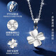 China Gold (CHINA GOLD) Diamond Platinum Necklace for Women 2025 New Four-leaf Clover Platinum Pendant Birthday Gift for Girlfriend Wedding Anniversary Four-leaf Clover Diamond Platinum Pendant + Platinum Flash O Chain