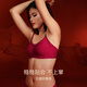 Ubras Liu Wen's same style 26 welcome new year no size big red box animal year wedding gift bra women's underwear immediately red luck lucky red one-size-fits-all immediately red A-C cup 100-130Jin Jin is equal to 0.5 kg