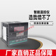 Changzhou Huibang Управление температурой прибор Инструментальный Метр Умный счетчик Smart Meter CHB902-0-0011003 -S Реле k Тип CHB702 K Реле