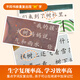 【赠识字扑克】小羊上山儿童汉语分级阅读读物+闯关游戏全套第123456级 绘本3-6岁宝宝睡前汉语汉字启蒙识字早教睡前亲子互动幼小衔接图画故事书 小羊上山分级读物+闯关游戏+字卡扑克牌：第4级