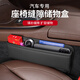 Wuji Car Clip Storage Box Car Interior Collection Collection Essential Artifact Seat Gap Box Nio ET5ES6ES8ET7EC679 Классическая черная однопачка