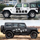 Tucker is suitable for tank 300 latte art body car sticker decoration JEEP Wrangler off-road pickup truck modification sticker PARK black body pair