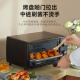 Midea household multifunctional mini oven 10 liters household capacity T1-108B [Warehouse 2]