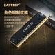 东方鼎（EAST TOP）EASTTOP半音阶口琴12孔48音 OPUS12