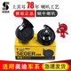 震号笛适用于奥迪A4LA6LQ2357A13578R8S123TTSRS汽车鸣笛蜗牛喇叭 奥迪A8【10年-22年】