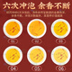 Beijing Tongrentang saffron can be used with the source of Iranian saffron. Tibetan saffron soaked in water to drink health nourishing for men and women. Beitong saffron 1.1g/bottle 5 bottles (stocked)