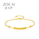 Zokai yellow 18K gold bracelet, perfect gold bead bracelet, versatile birthday gift S01079